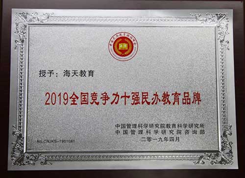 奖项二.jpg 奖项二.jpg