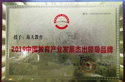 产业发展调研1.jpg 产业发展调研1.jpg